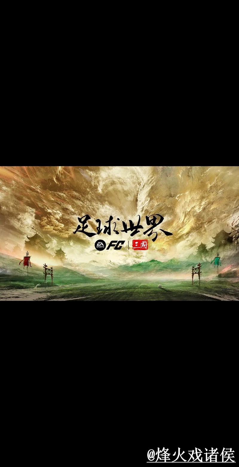 2026世界杯竞猜APP推荐与下载