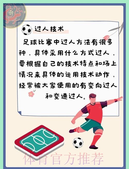 如何确保世界杯下注安全可靠