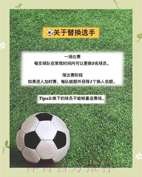 如何掌握世界杯比赛预测技巧分析方法